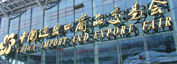 Canton Fair