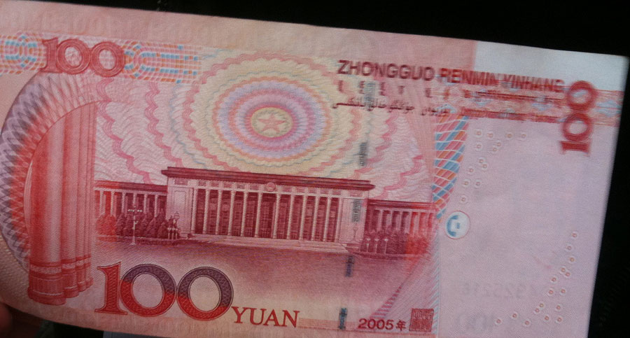 Chinese Money