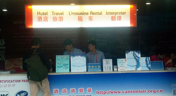 Interpreter