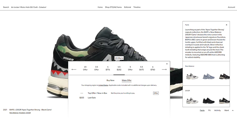 GOAT product page