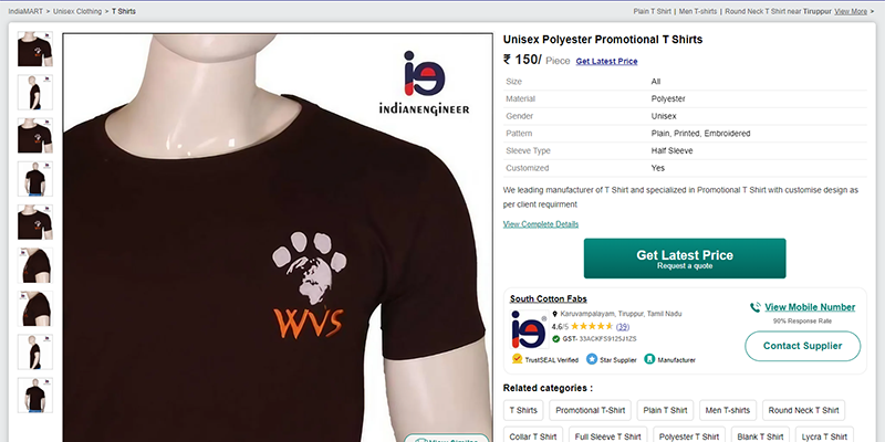 India product page